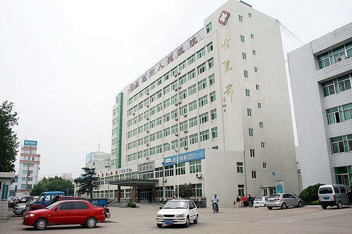 Dernière affaire concernant L'hôpital des citadins de Changyi