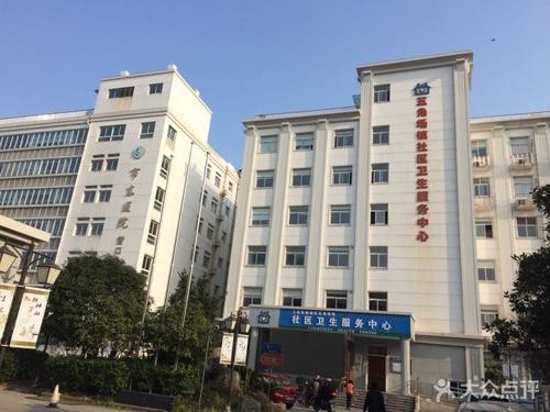 Dernière affaire concernant Campus de Yingkou, hôpital est de secteur de Yangpu
